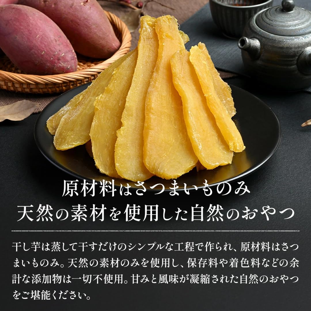 Amazon | 訳あり 干し芋 国産 平干し 1kg 糖度40度以上 紅はるか 茨城